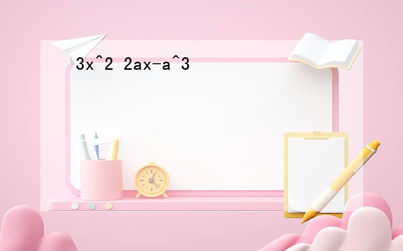 3x^2 2ax-a^3