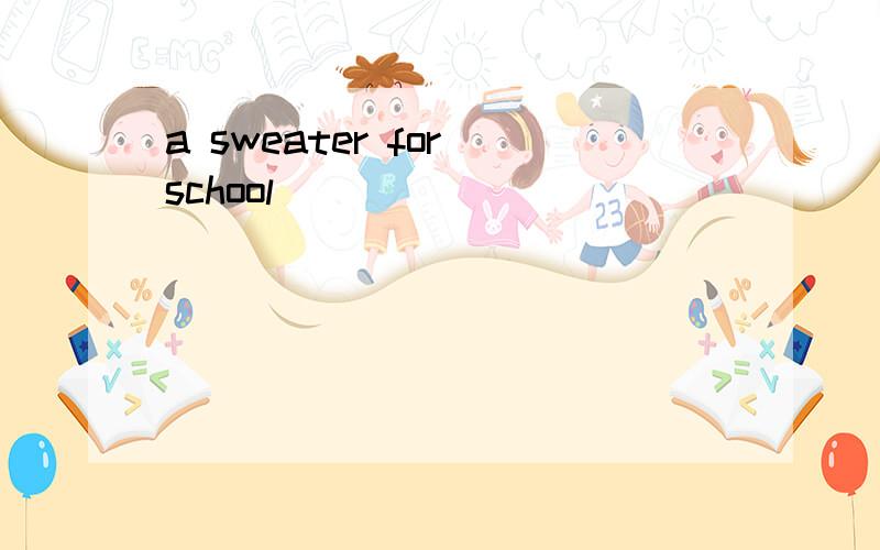 a sweater for school