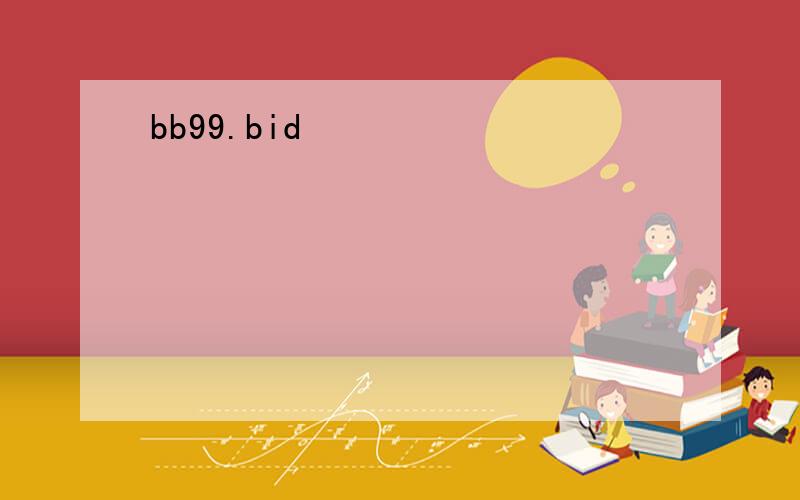 bb99.bid