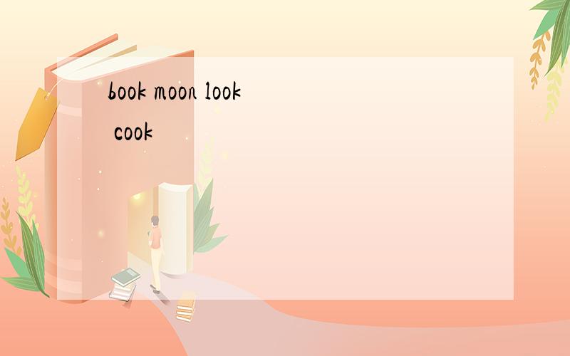 book moon look cook