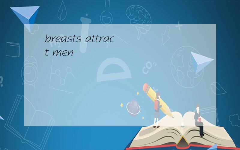 breasts attract men