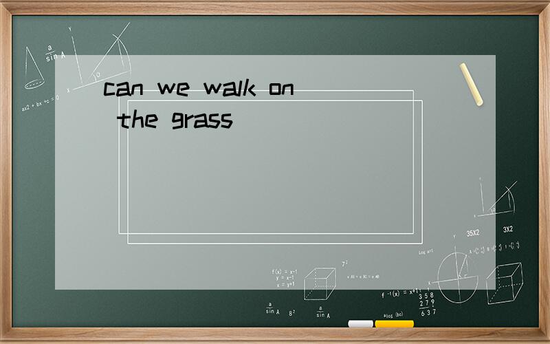 can we walk on the grass