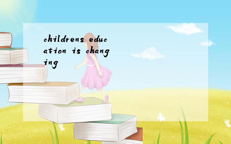 childrens education is changing