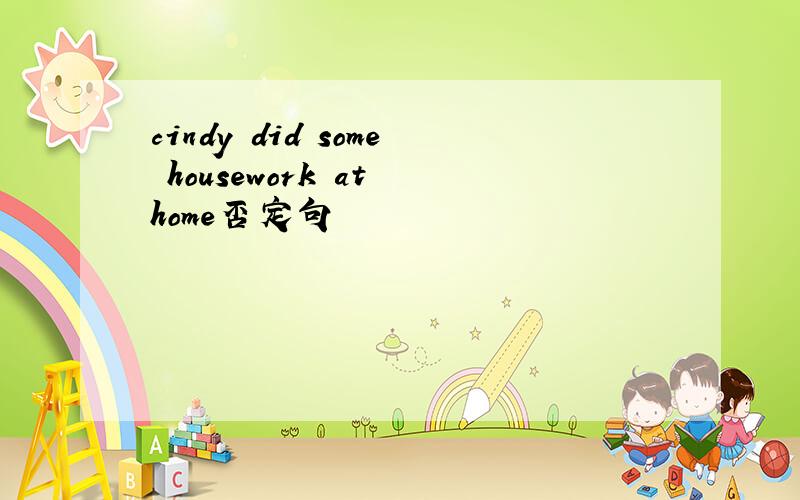 cindy did some housework at home否定句