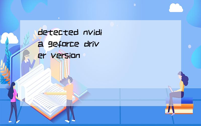 detected nvidia geforce driver version