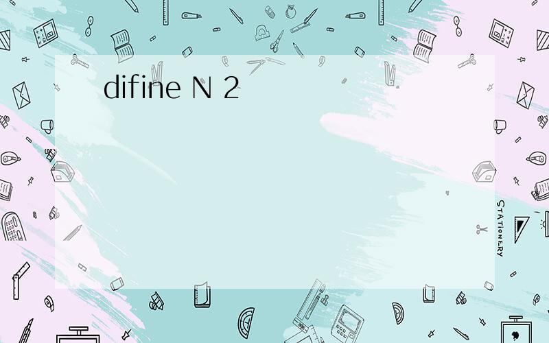 difine N 2