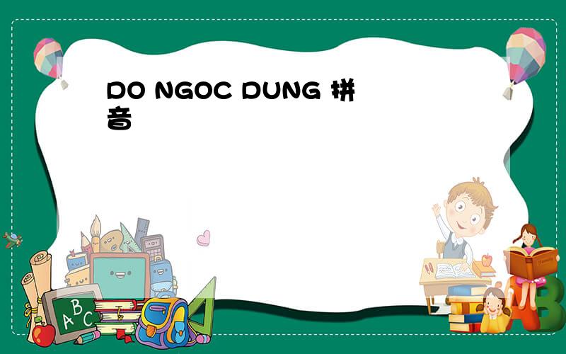 DO NGOC DUNG 拼音
