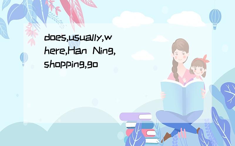 does,usually,where,Han Ning,shopping,go