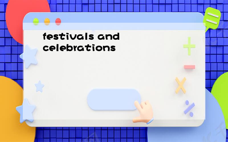festivals and celebrations