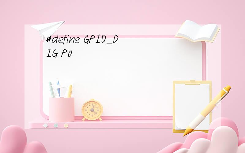 #define GPIO_DIG P0