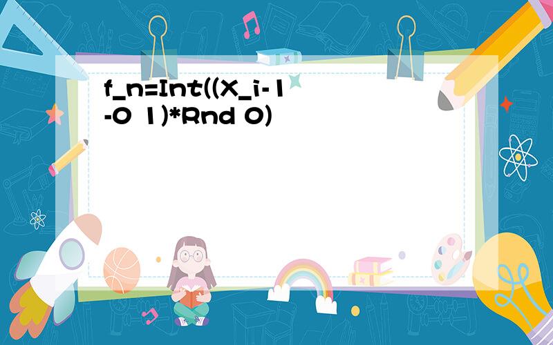 f_n=Int((X_i-1-0 1)*Rnd 0)