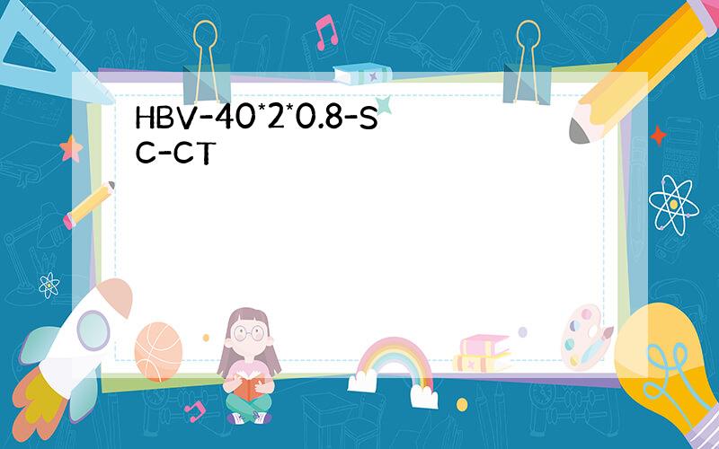 HBV-40*2*0.8-SC-CT
