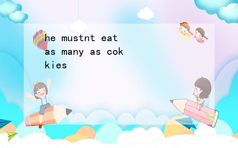 he mustnt eat as many as cokkies