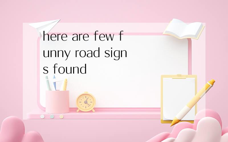 here are few funny road signs found