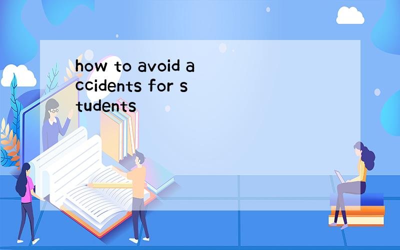 how to avoid accidents for students