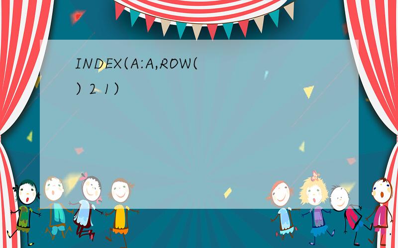 INDEX(A:A,ROW() 2 1)