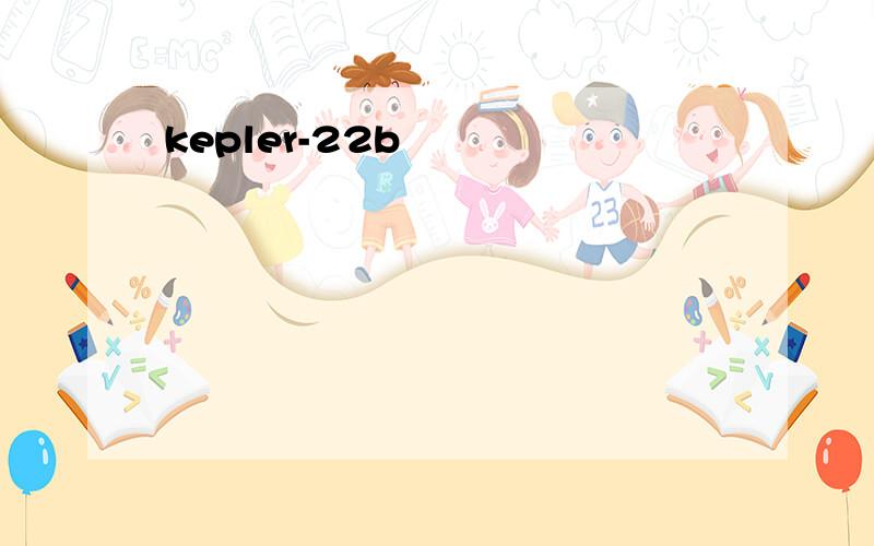 kepler-22b