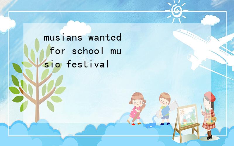 musians wanted for school music festival