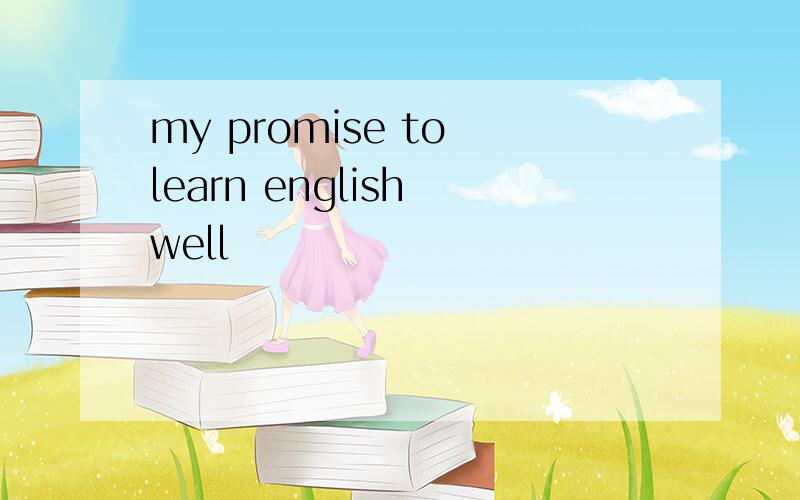 my promise to learn english well