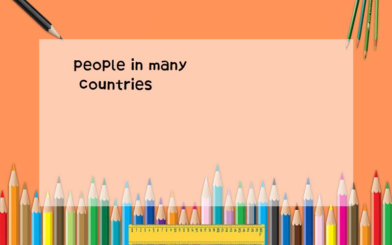 people in many countries