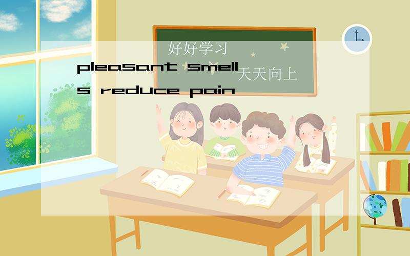 pleasant smells reduce pain
