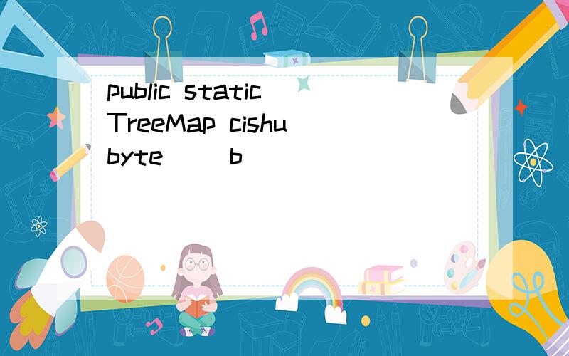 public static TreeMap cishu(byte[] b)