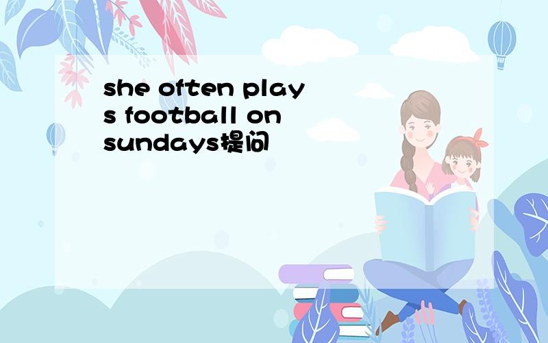 she often plays football on sundays提问