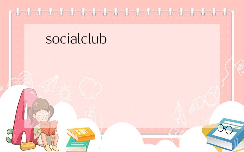 socialclub