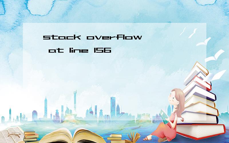 stack overflow at line 156