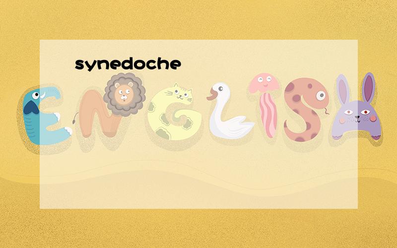 synedoche