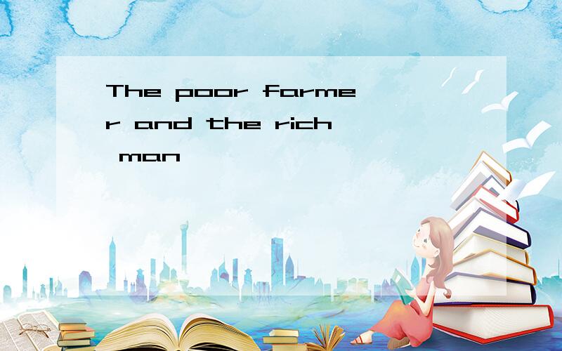 The poor farmer and the rich man