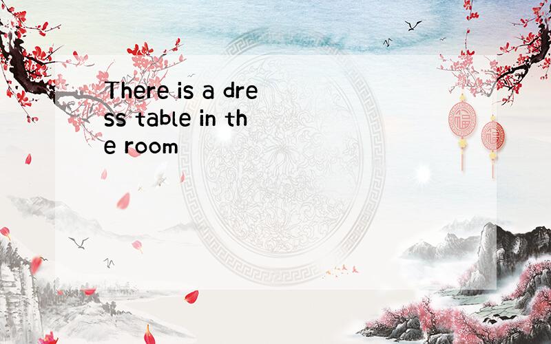 There is a dress table in the room