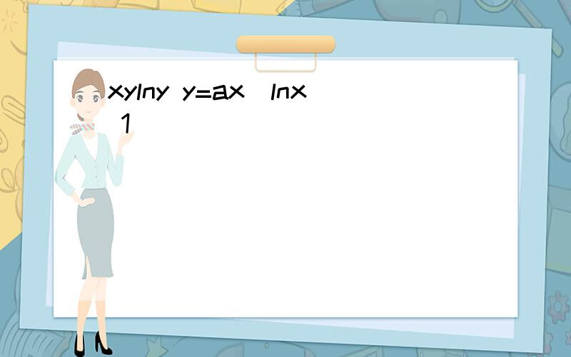 xylny y=ax(lnx 1)