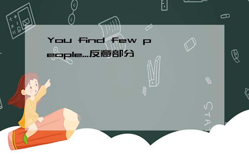 You find few people...反意部分