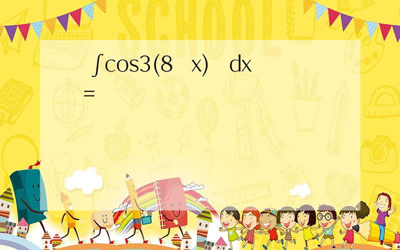  ∫cos3(8 x) dx =