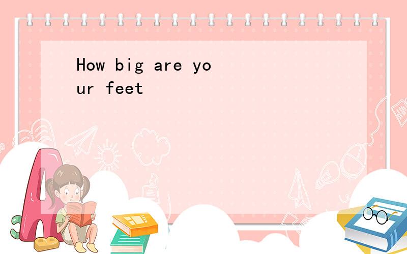 How big are your feet