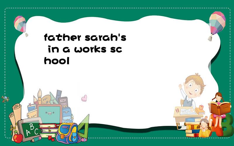 father sarah's in a works school
