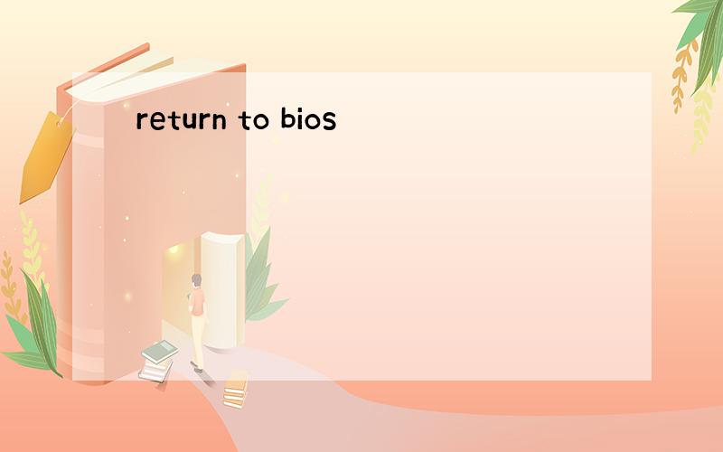 return to bios