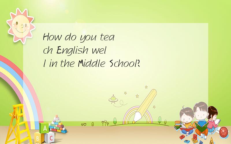 How do you teach English well in the Middle School?