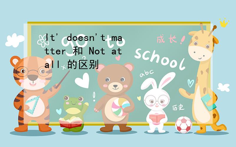 It' doesn't matter 和 Not at all 的区别