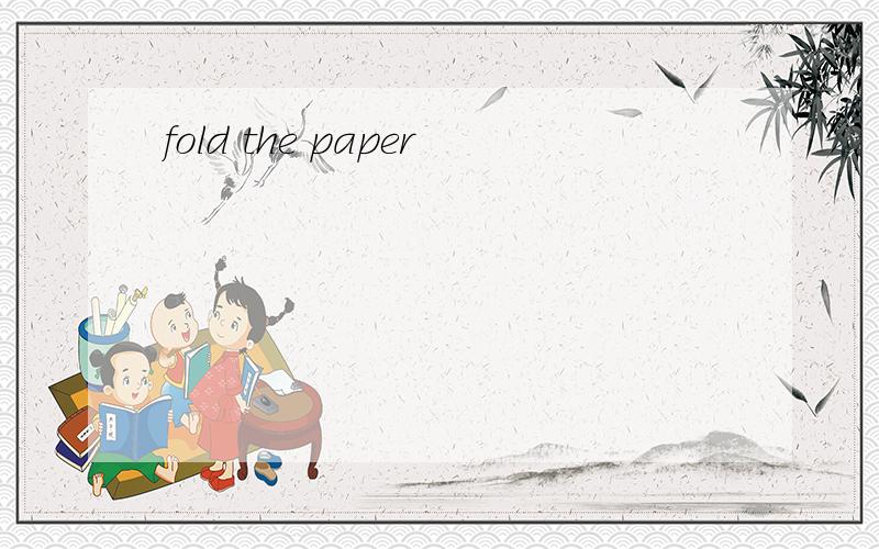 fold the paper
