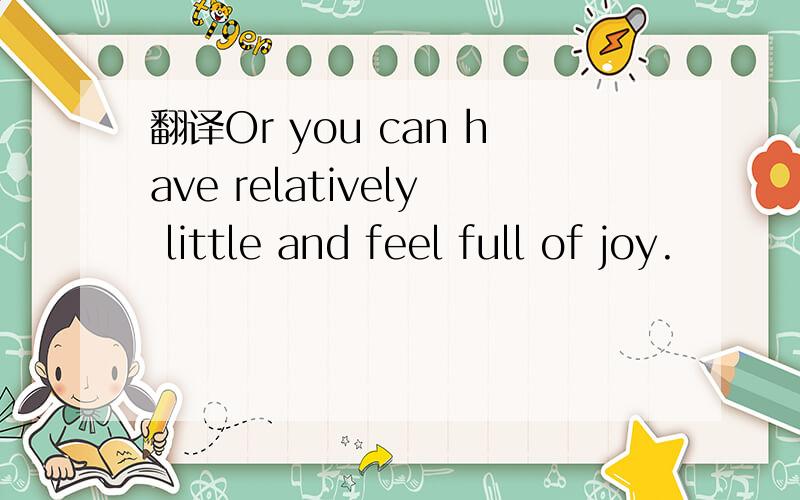 翻译Or you can have relatively little and feel full of joy.