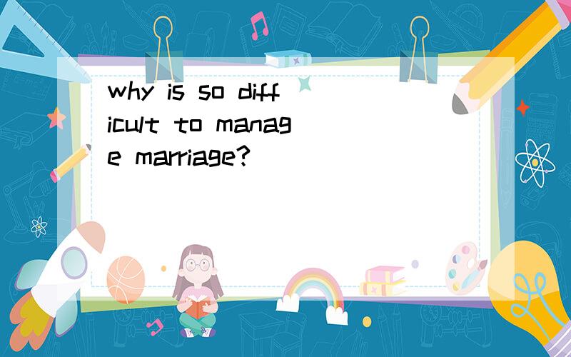 why is so difficult to manage marriage?