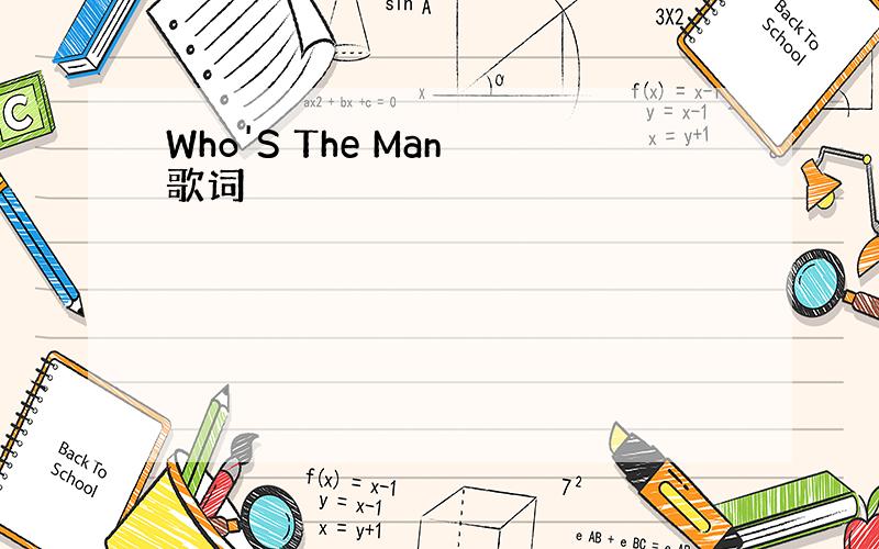 Who'S The Man 歌词