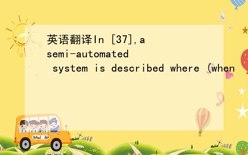 英语翻译In [37],a semi-automated system is described where (when