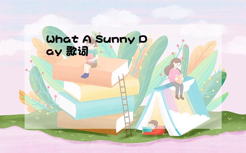 What A Sunny Day 歌词