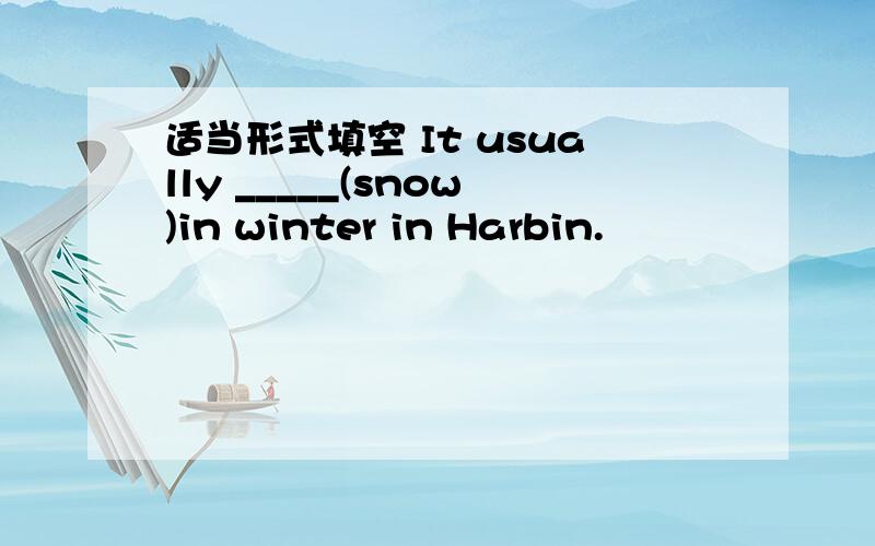 适当形式填空 It usually _____(snow)in winter in Harbin.