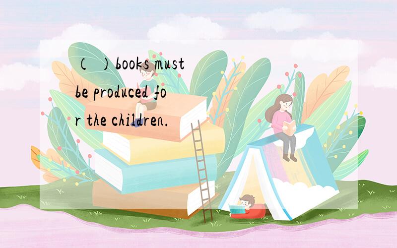 （ ）books must be produced for the children.