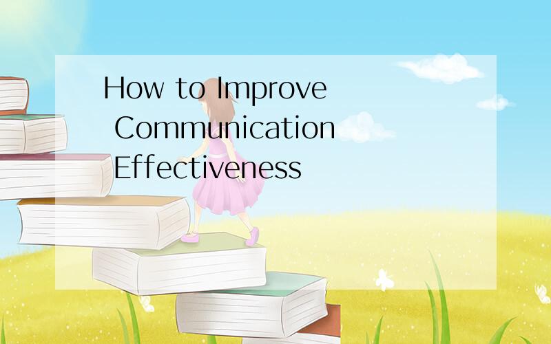 How to Improve Communication Effectiveness
