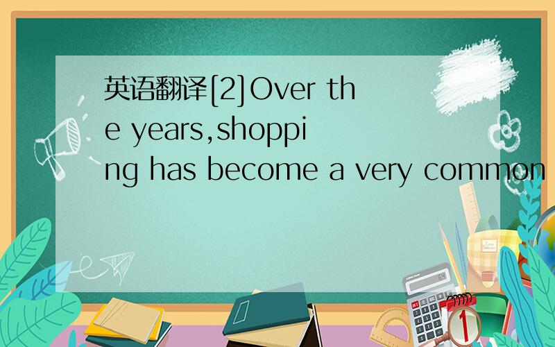 英语翻译[2]Over the years,shopping has become a very common acti
